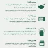 گرانولا اسپرت شیشه‌ای جو دوسر و خرما چاربان 400 گرم