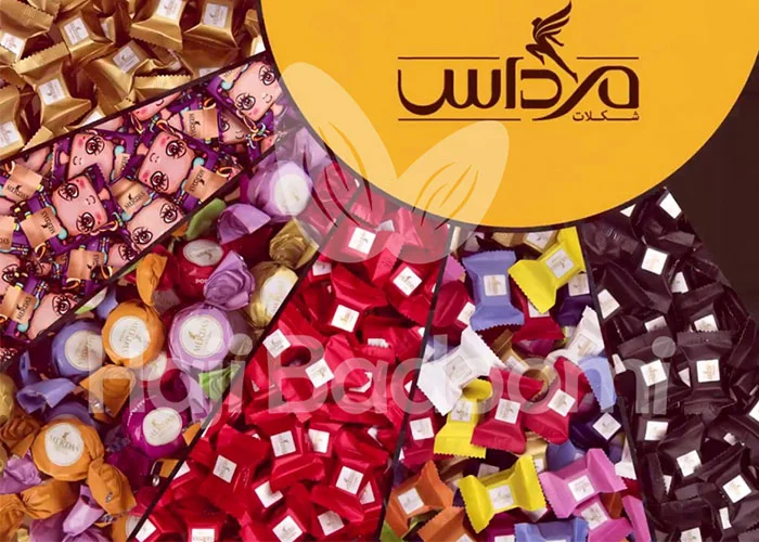 شکلات پذیرایی مرداس