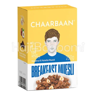 موسلی نوتلا و فندق باکسی چاربان 250گرم