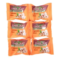 غلات بار کوبار با مغز بادام هندی