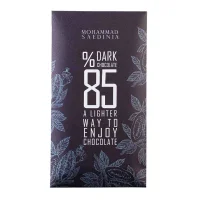 شکلات تخته ای محمد ساعدی نیا تلخ 85 درصد  110 گرمی